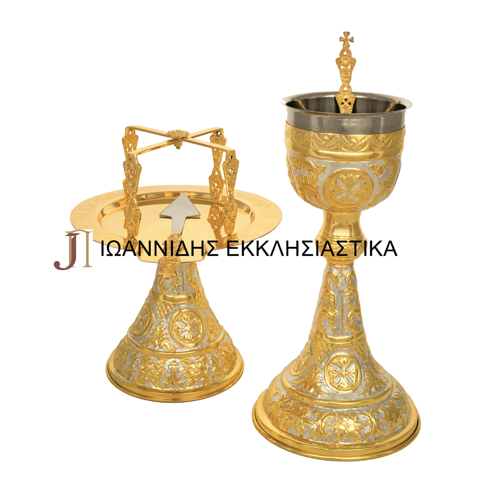 Δισκοπότηρο Σετ Δίχρωμο 640ml