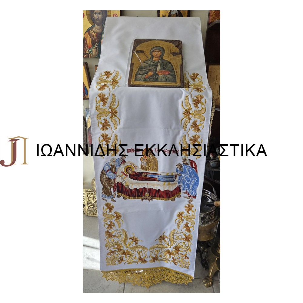 Κάλυμμα Προσκυνηταρίου Κοίμηση Θεοτόκου