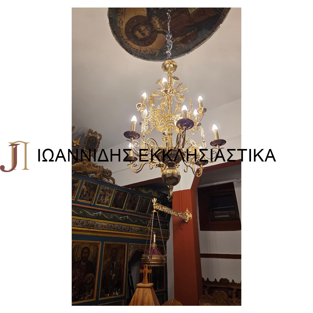 Πολυέλαιος Αγιορείτικος  Μπρούτζινος Νο12