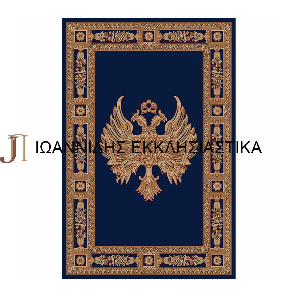 ΧΑΛΙ ΜΠΛΕ 2,00Χ3,00
