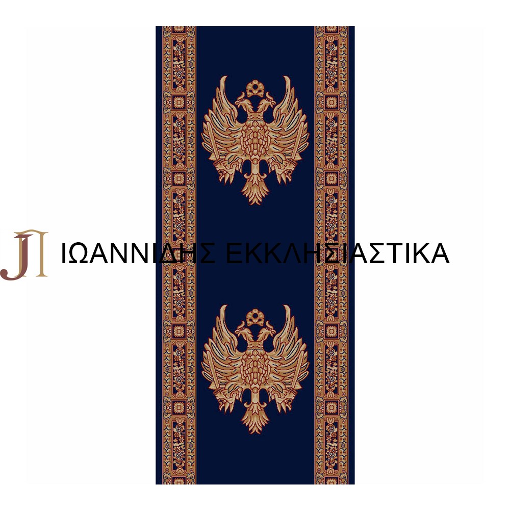 Διάδρομος Μπλέ Αετό 0,67