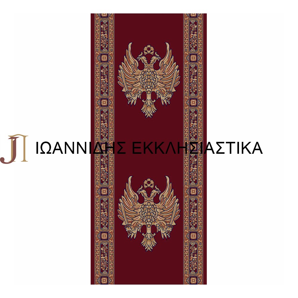 Διάδρομος  Αετός 1,20