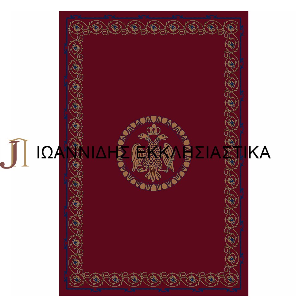 ΧΑΛΙ ΚΟΚΚΙΝΟ 2,00Χ3,00