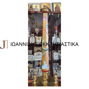 Μονόκερο Με Αγιογραφία 