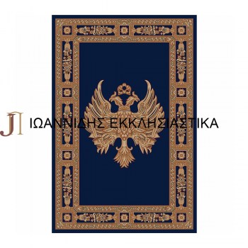 ΧΑΛΙ ΜΠΛΕ 1,60Χ2,30