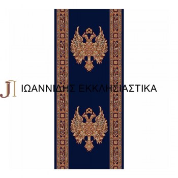 Διάδρομος Μπλέ Αετό 0,67